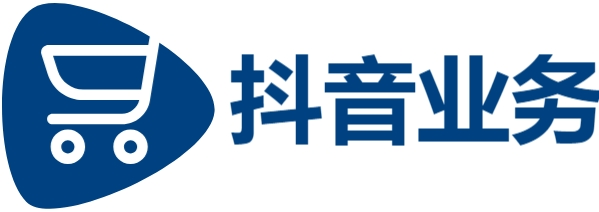 抖音低价粉丝业务-抖音24小时下单业务免费是真的吗-云小店24小时自助下单